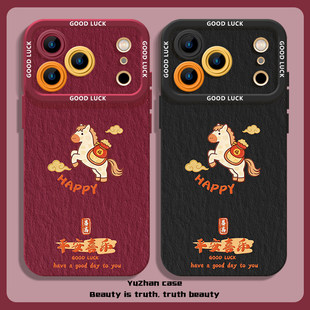 平安喜乐适用华为mate80ProMax手机保护壳pura70新年小马p70马年限定nova14国风13软壳防摔p60新款60全包50保