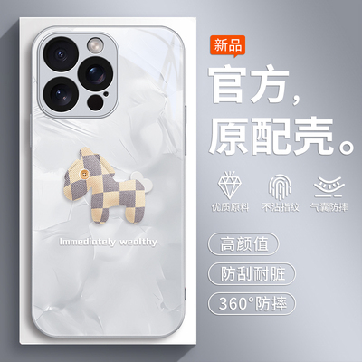 适用苹果16ProMax手机壳i