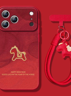 适用苹果17手机壳iphone17promax新款16小羊皮15新年14金色小马13马年12红色17pm皮质套17pro全包2026本命年