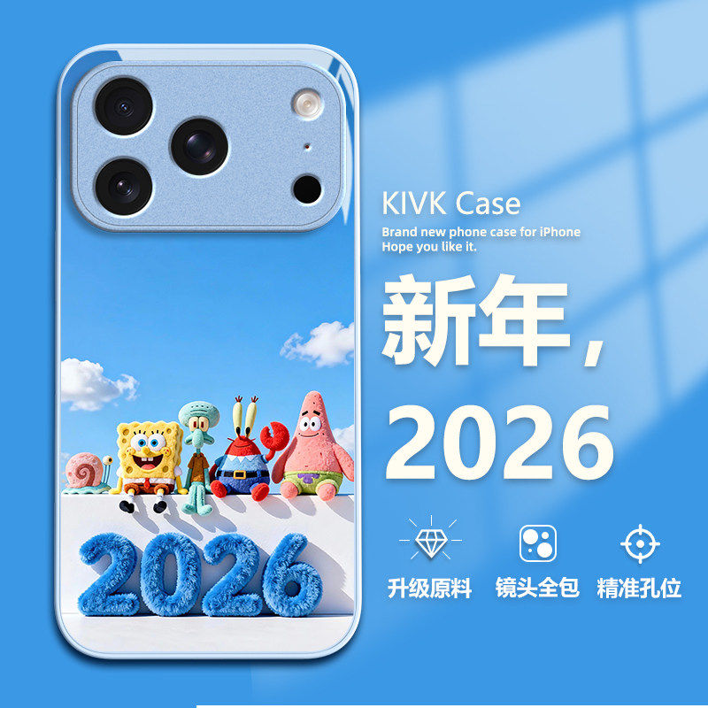 新年2026适用苹果17promax手机壳iPhone16pro新款15卡通14可爱13海绵宝宝12玻璃11巨好看x超火xr马年8plus