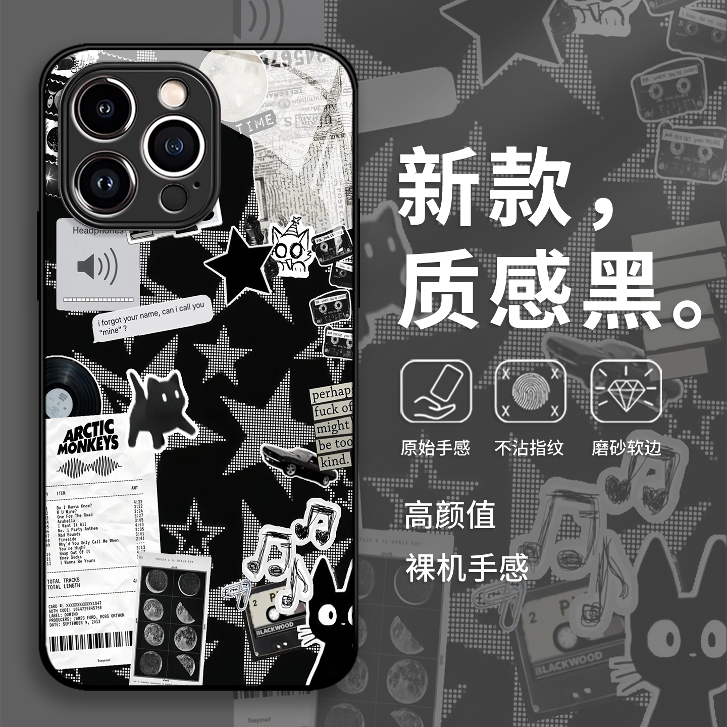 苹果16promax报纸像素黑