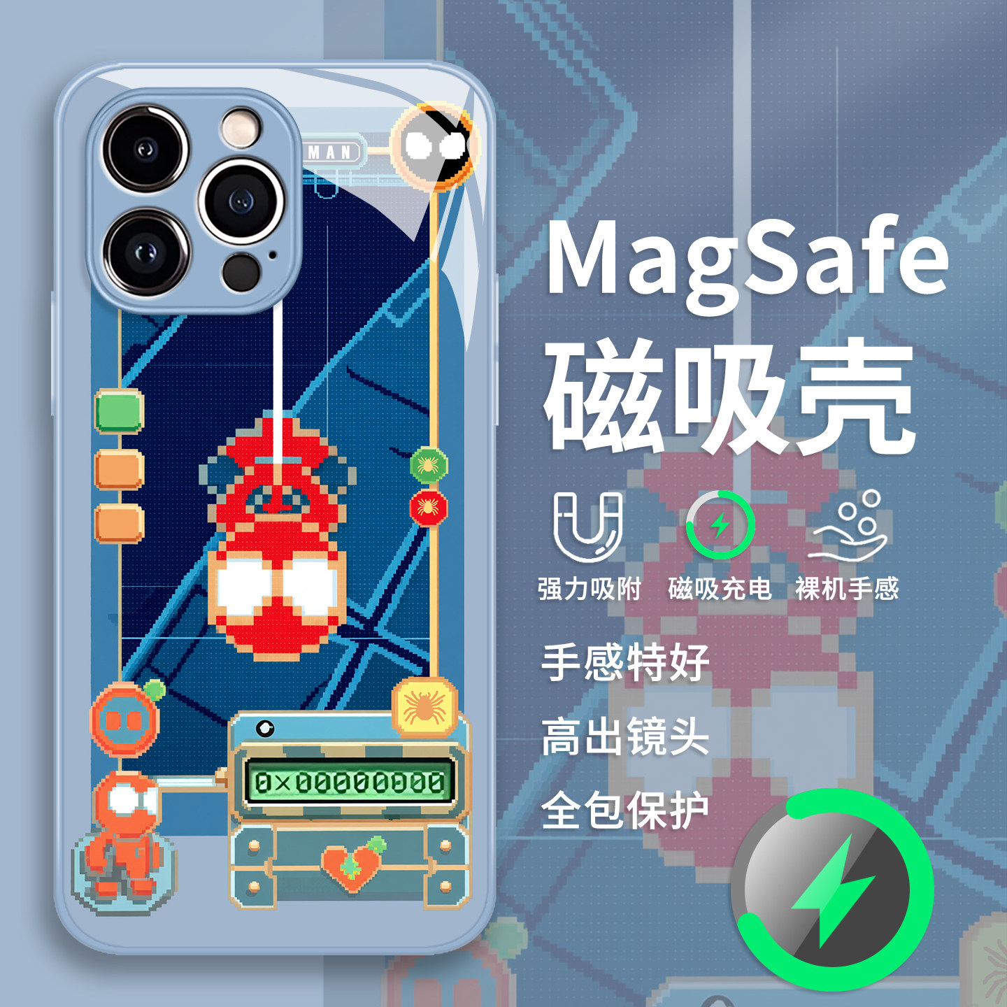 像素Q版蜘蛛侠苹果17prom
