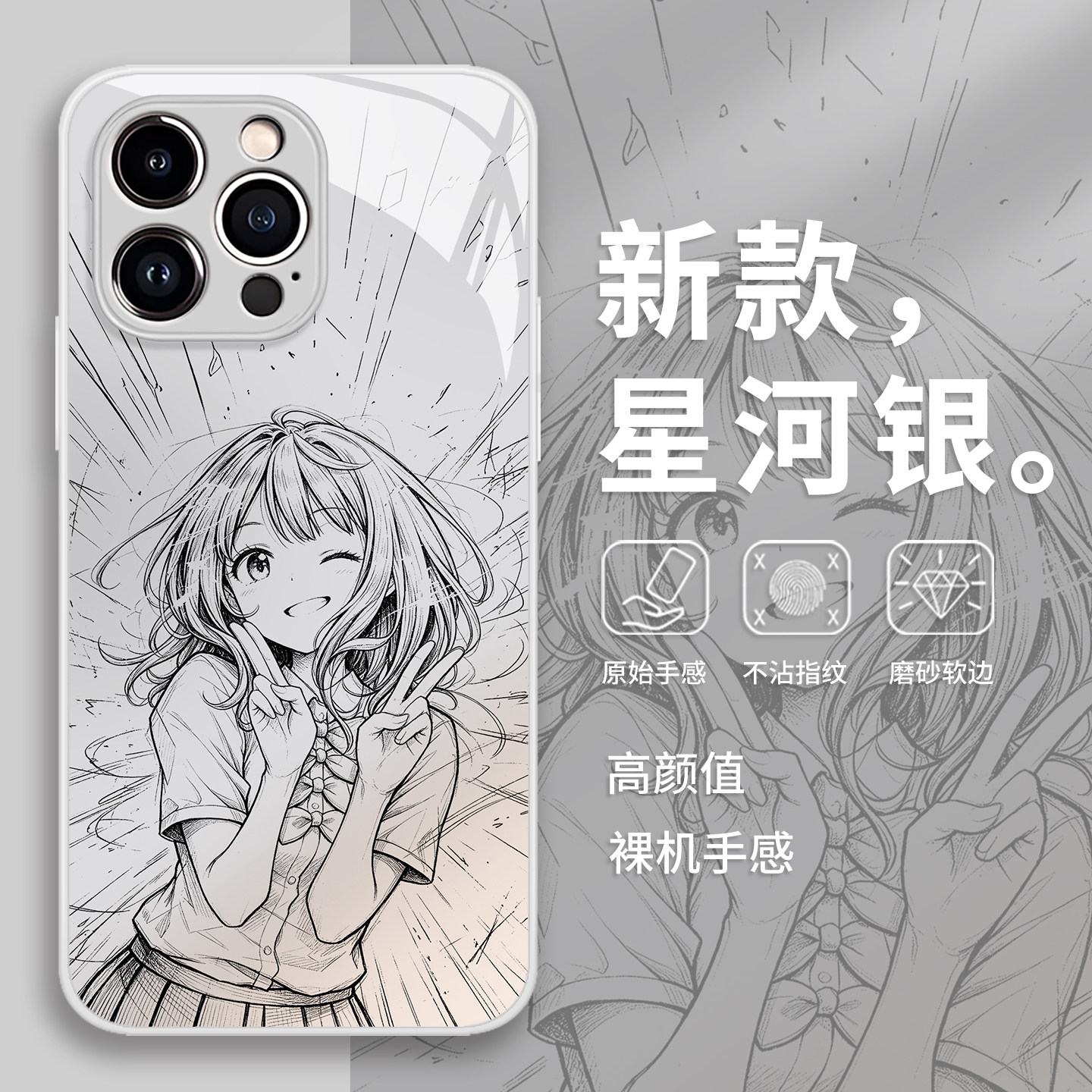 线条败犬女主太多了手机