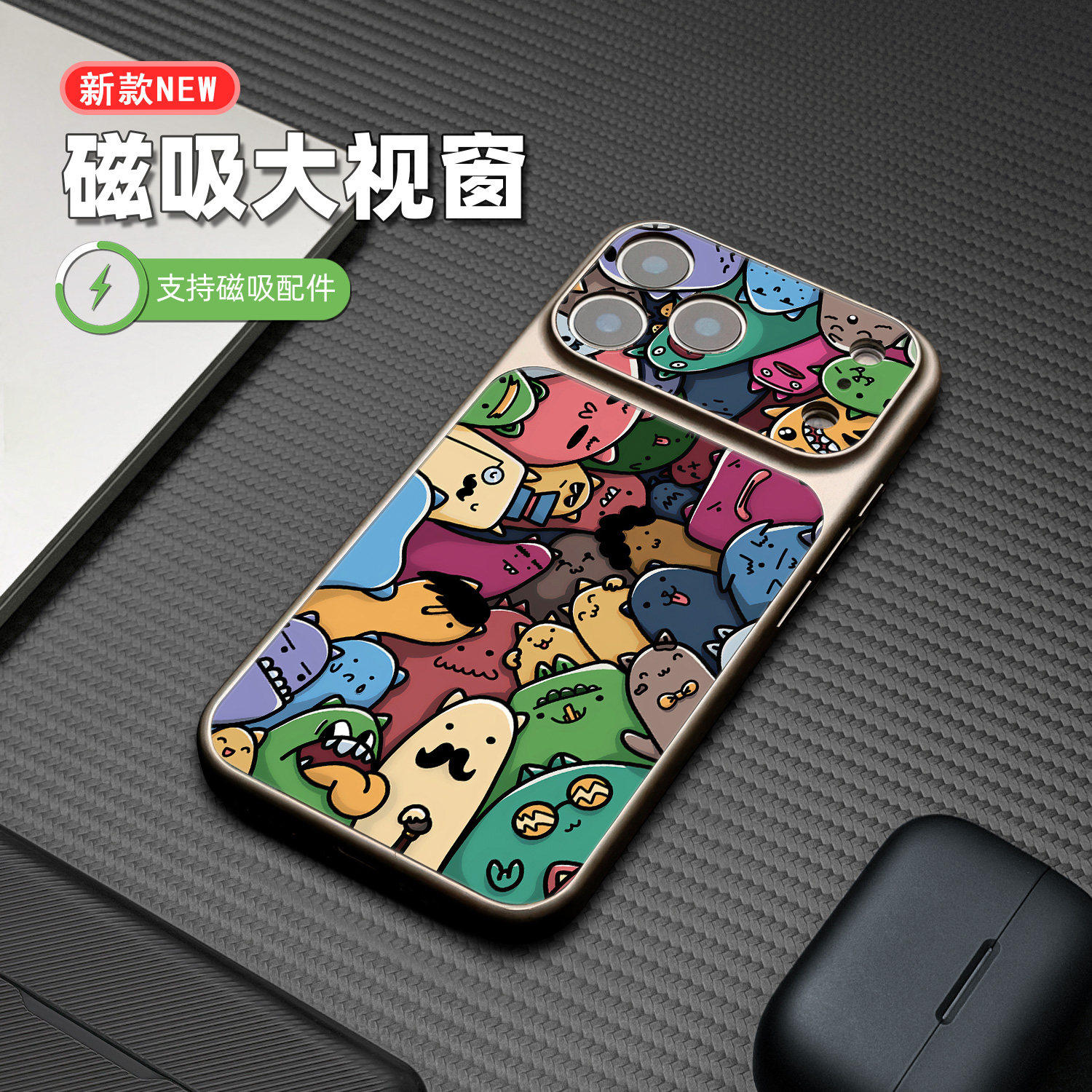 满屏小怪兽适用于iPhone17手机保护壳涂鸦趣味16promax色彩个性苹果15独特皮纹14plus潮流全包13搞怪小众手机