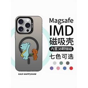 【Magsafe磁吸】趣味举起手来适用于苹果17promax手机壳iphone16彩银小米13pro保护套15/14plus卡通12/11华为