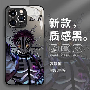 鬼灭之刃猗窝座手机壳华为pura80动漫mate70pro潮牌p50无限城p60/nova14ultra/13/12适用11/10/40/30/9/8se/7