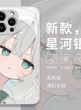 适用华为pura90动漫手机保护壳mate80promax二次元70pro东方project周边p50/p60/nova16/15/14/13/12/11/10/4