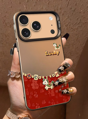 百福小马适用苹果17promax手机保护壳新款iPhone16pro红色15plus防摔13保护套air男女12本命马年11小众XR情侣