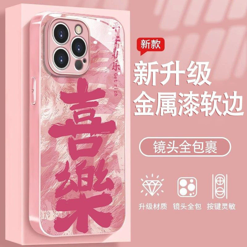 【平安喜乐】适用华为Mate80promax手机保护壳Pura70Ultra保护套P60pro防摔50E全包40带挂绳30新款软矽胶专用