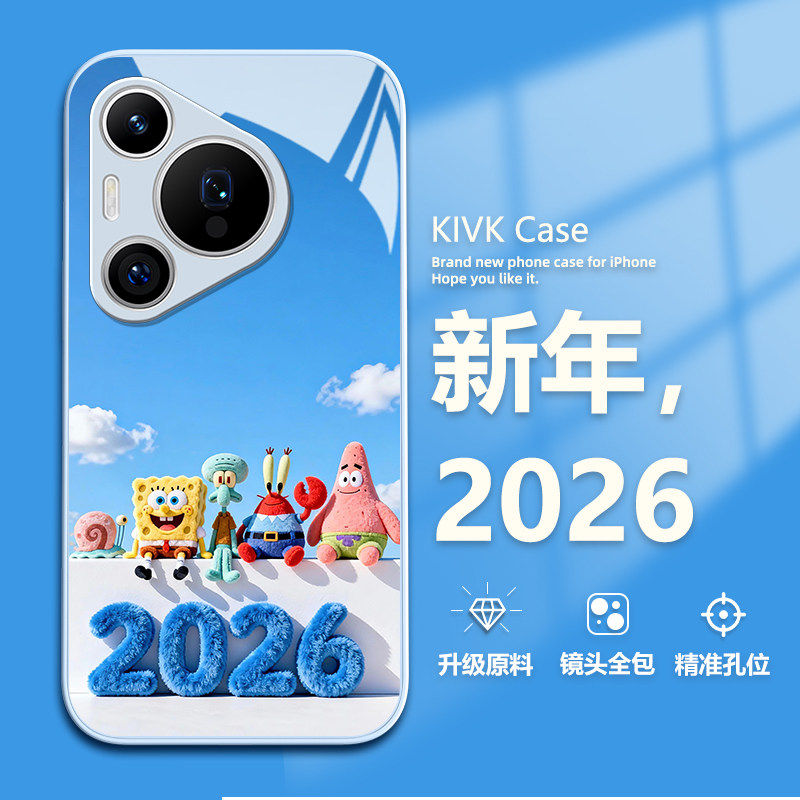 新年2026适用华为mate80promax手机壳pura70新款p60卡通p50可爱p40海绵宝宝nova15玻璃14巨好看13超火12马年