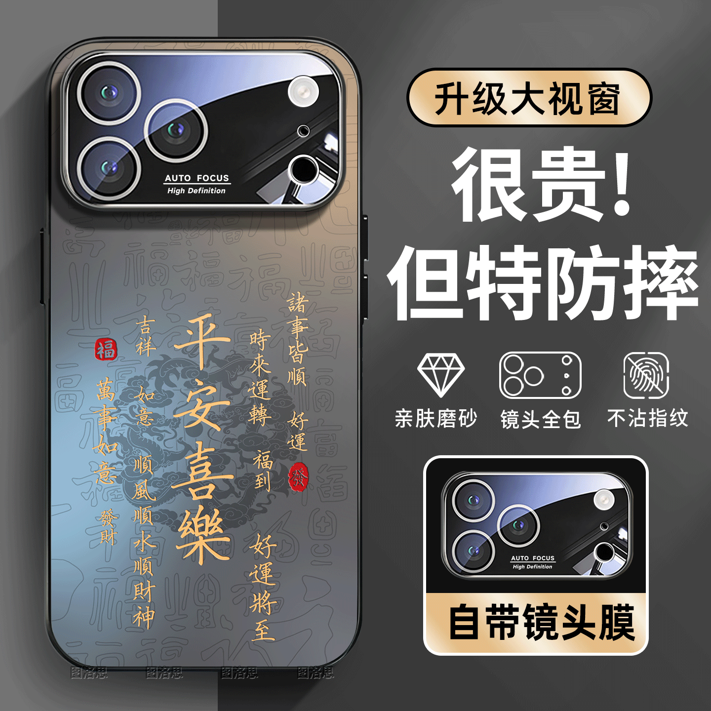 适用苹果17手机壳新款iPhone17promax镜头全包17pro纯色官16pro防摔15保护套ip14硅胶13的磨砂12/11男pm外壳
