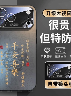 适用苹果17手机壳新款iPhone17promax镜头全包17pro纯色官16pro防摔15保护套ip14硅胶13的磨砂12/11男pm外壳