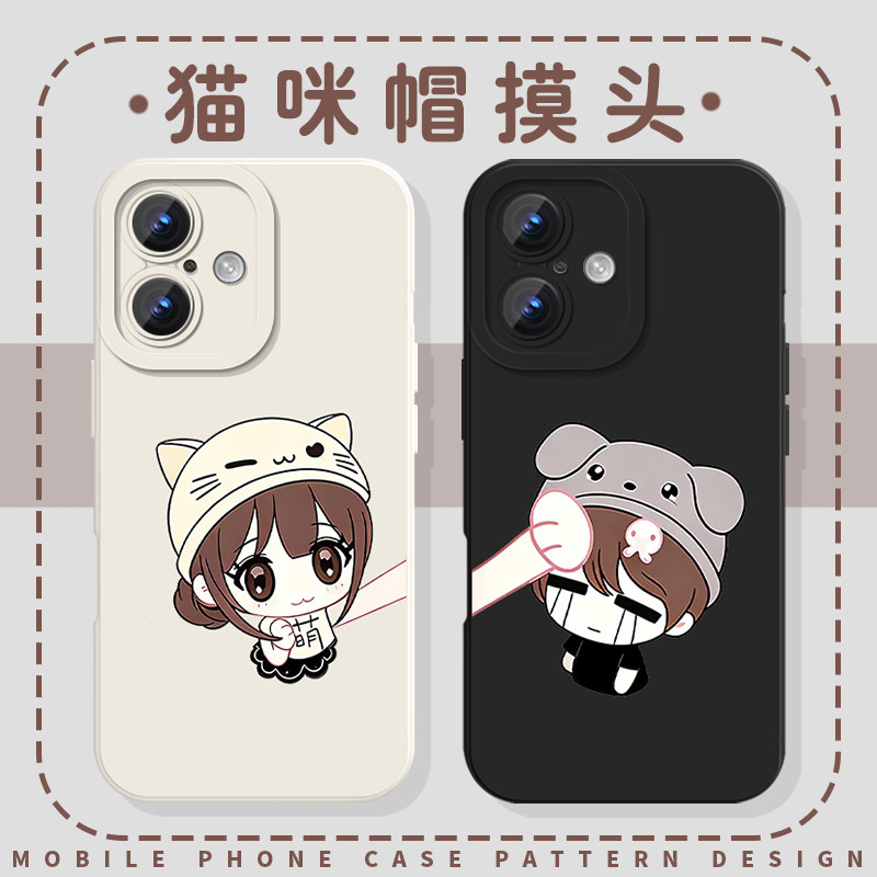 猫咪帽摸头男女手机壳苹