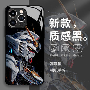 高达手机保护壳适用苹果17promax动漫16潮牌iphone15男生14机动战士13pro玻璃12mini套11新款x/8plus/xr/xs/7