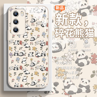 适用可爱熊猫华为mate80手机保护壳荣耀500pro小清新pura70新款ins风nova15/14/13碎花magic8/7超好看x70女款