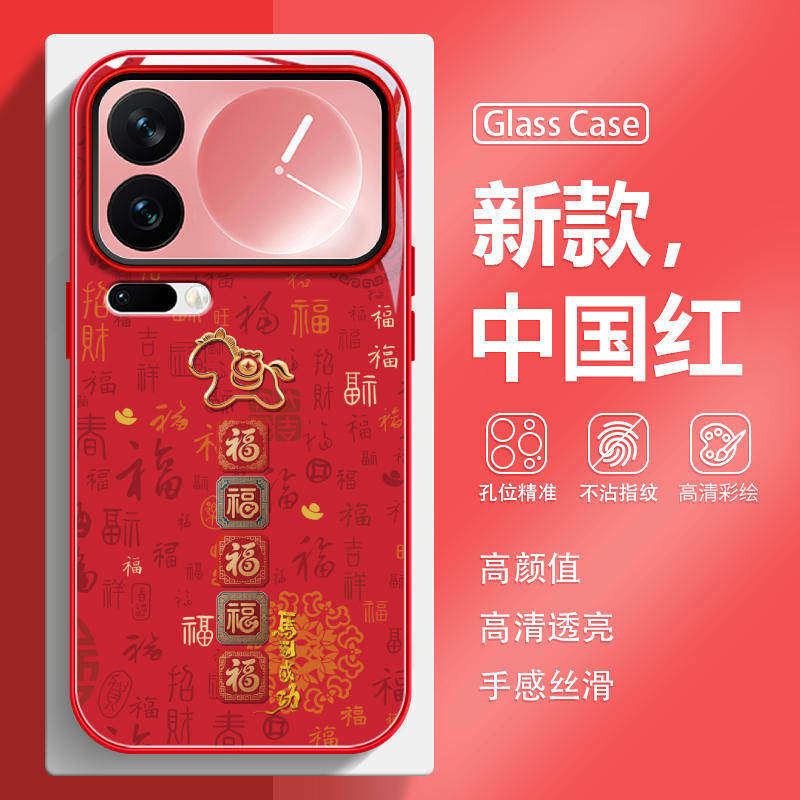 马上有福适用vivo小米oppo手机保护壳17pro马年k90新年findx9本命年iqoo15高级感13镜头全包reno15/14玻璃neo