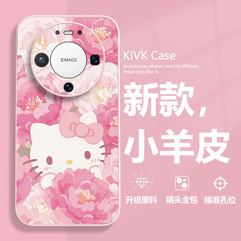适用华为mate80promax手机壳新款女HelloKitty凯蒂猫pura70卡通p60可爱50小羊皮40外壳nova15手链14春天3花朵