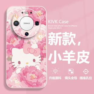 适用华为mate80promax手机壳新款女HelloKitty凯蒂猫pura70卡通p60可爱50小羊皮40外壳nova15手链14春天3花朵
