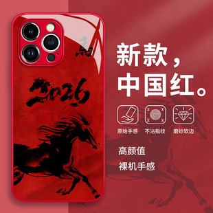 2026水墨马年手机壳适用华为pura80高级感mate70pro新年p50国风p60/nova14ultra/13/12新款11/10/40/30/9/8se