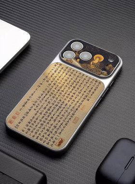 适用iPhone17promax般若波罗蜜手机壳16pro苹果15plus磁吸14观音菩萨13新款12佛系11心经air/pm/p/ip/magsafe