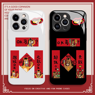 ok马对联手机保护壳适用