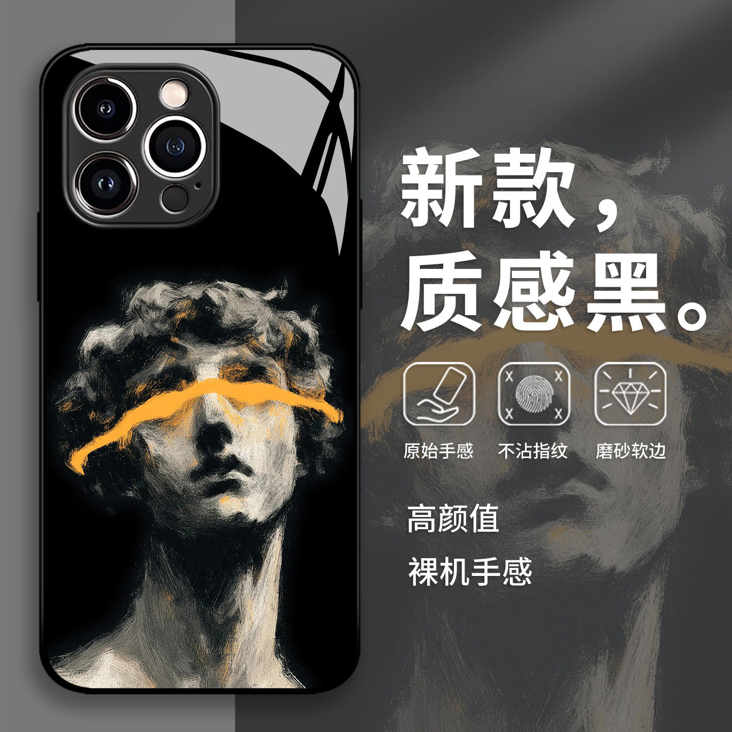 黄光石像手机壳华为pura80艺术mate70pro小众p50高级感p60适用nova15ultra/14/13/12新款11/10/40/30/9/8se/7