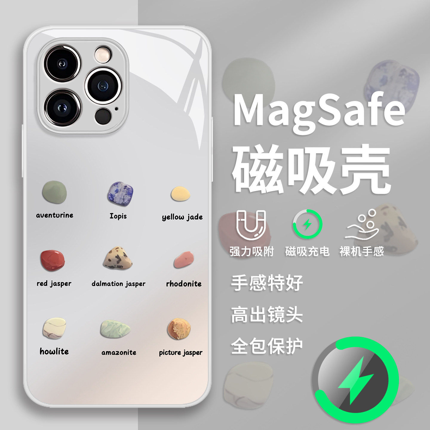 彩色陨石手机壳适用苹果17promax/iPhone16磁吸Magsafe无线充电15华为mate70/p60小米14/iqoo13/oppo荣耀vivo