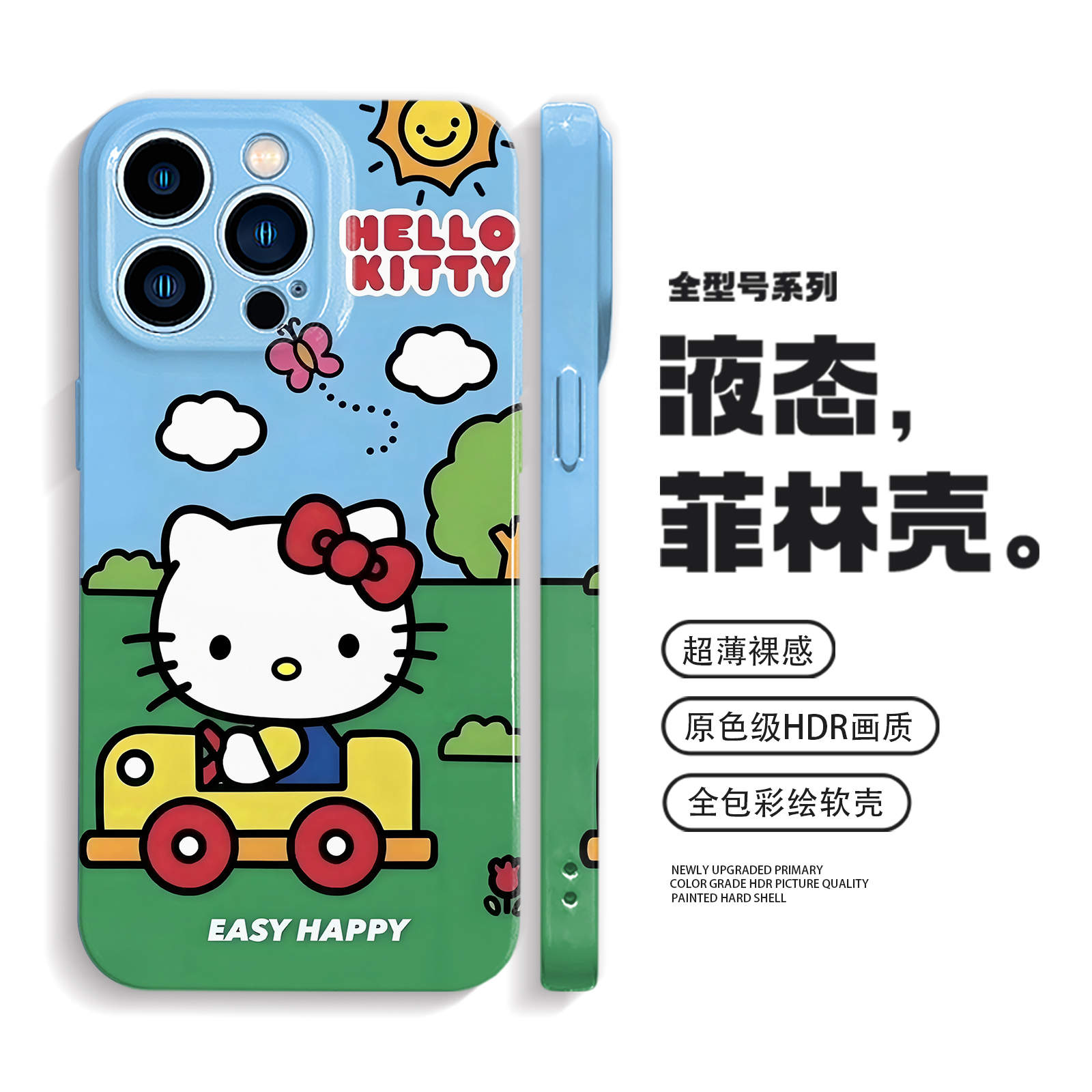 helloKitty手机壳iPhone15promax苹果16小米14华为mate70适用p60高级感小众oppofindx8不撞款vivox200荣耀400