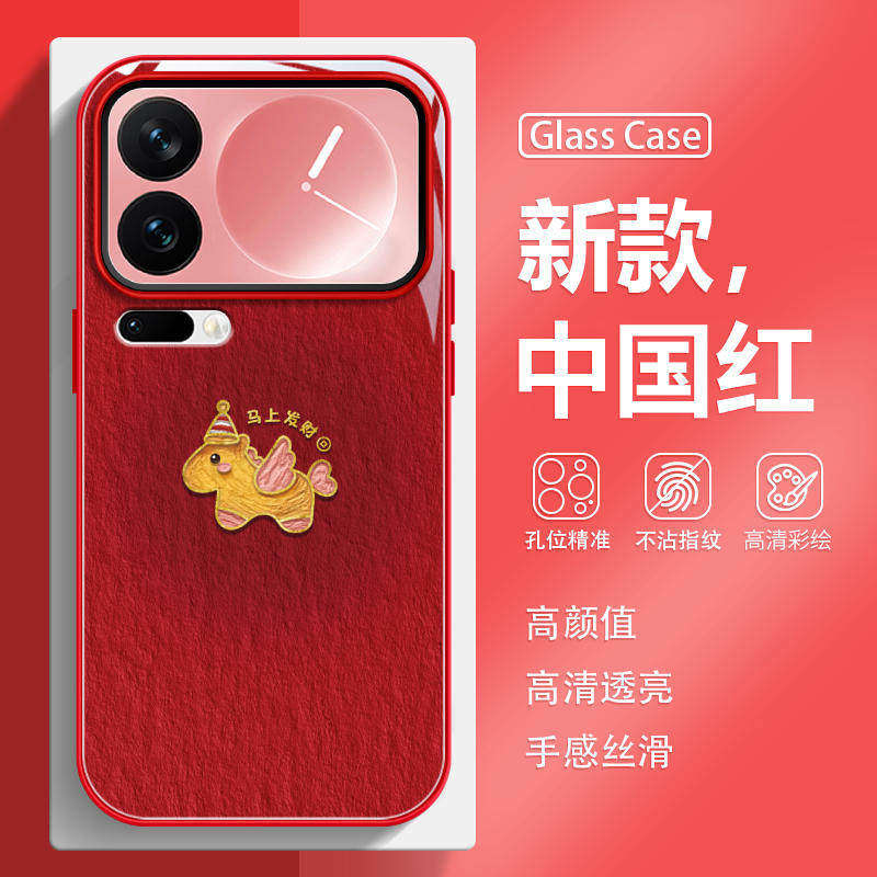 油画小马适用vivo小米oppo手机保护壳17pro新年iqoo15红色13马年findx9卡通reno15创意14玻璃k90男女neo10保