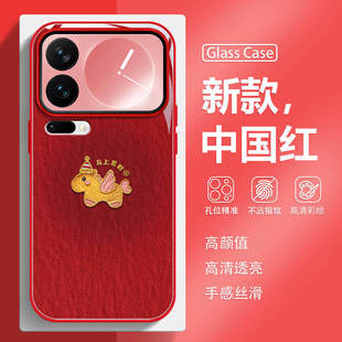 油画小马适用vivo小米oppo手机保护壳17pro新年iqoo15红色13马年findx9卡通reno15创意14玻璃k90男女neo10保