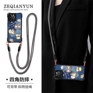 乌萨奇chiikawa手机壳适用苹果16promax四角防摔挂绳iPhone小米15新款OPPOreno14华为p80pro/mate70/k80/vivo