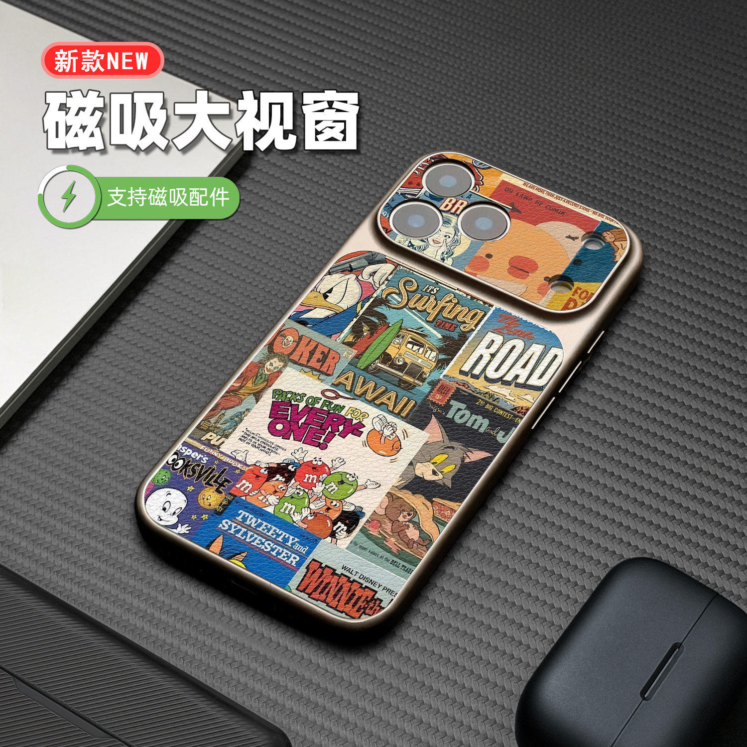 磁吸卡通海报适用于苹果1