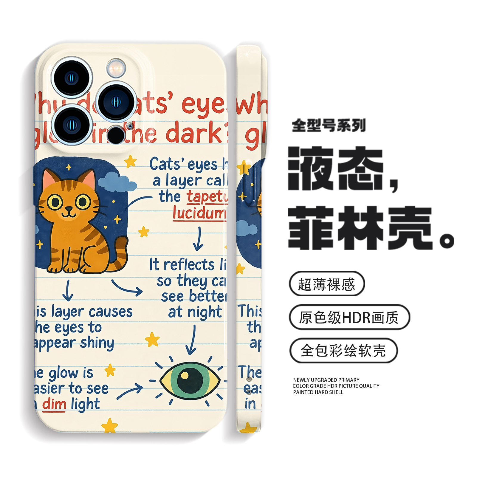 英语单词手机壳iPhone16promax苹果14小米15华为pura70/mate60创意oppofindx8适用vivox200荣耀magic7小众13T