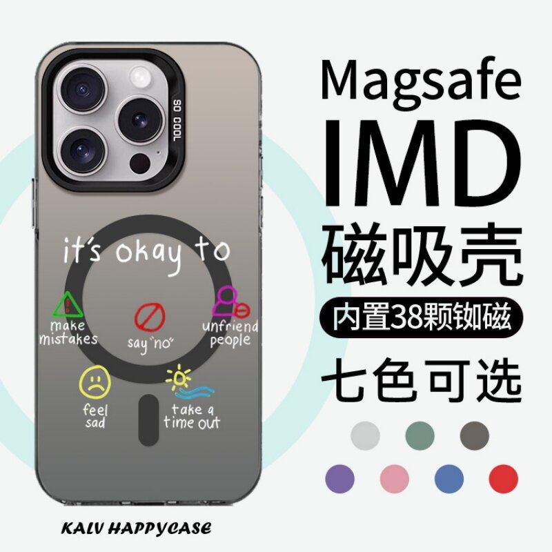 【Magsafe磁吸】做你想做的适用于苹果17promax手机壳iphone16彩银小米13pro保护套15/14plus高级12/11华为