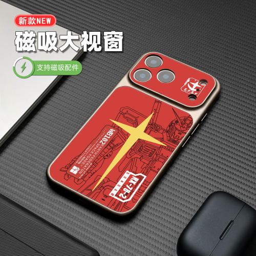 撞色机甲线稿适用于苹果1
