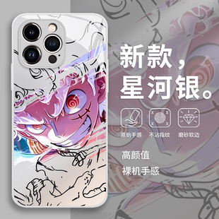 简约海贼王手机壳苹果17promax路飞16索隆iphone15动漫14男生13pro玻璃12mini适用11新款x/8plus/xr/xs/7/air