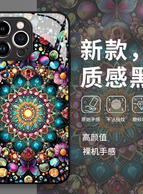 万花筒手机保护壳华为pura90高级感ins风mate80promax小众70pro适用p50/p60/nova16/15/14/13/12/11/10/40/30