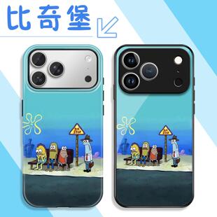 比奇堡手机保护壳苹果17Promax小米15早八鱼iPhone16pro华为vivo的居民们丑鱼OPPO海绵宝宝p可爱卡通动画动漫