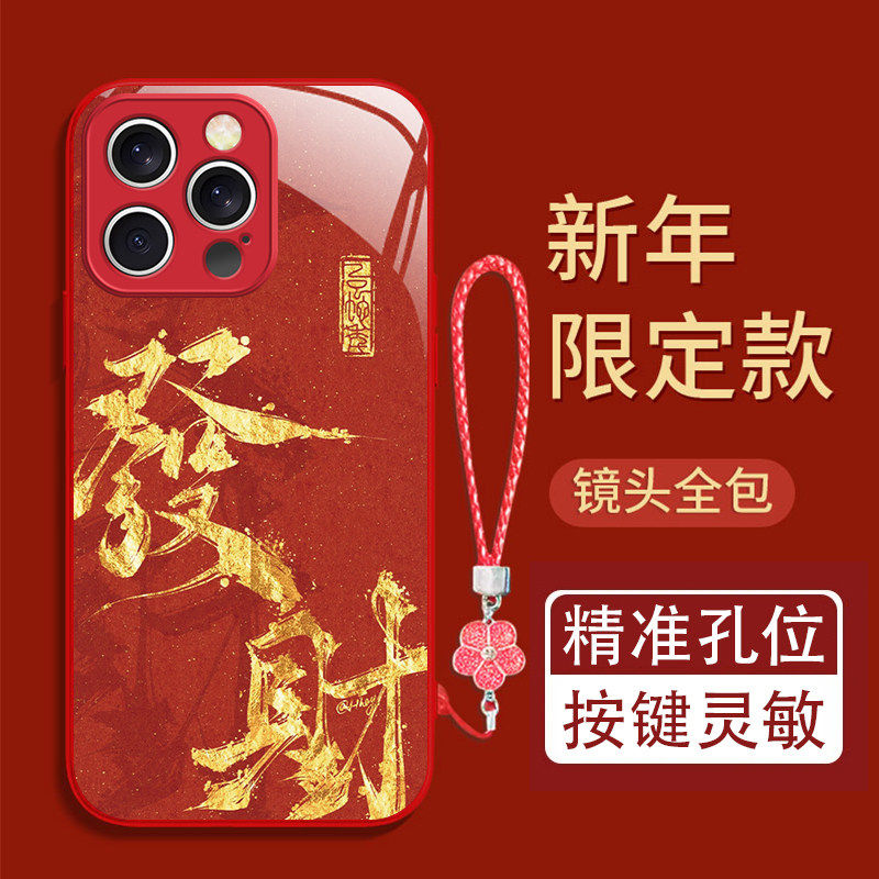 【新年发财】适用华为Mate80promax手机保护壳Pura70Ultra保护套P60pro防摔50E全包40带挂绳30新款软矽胶专用