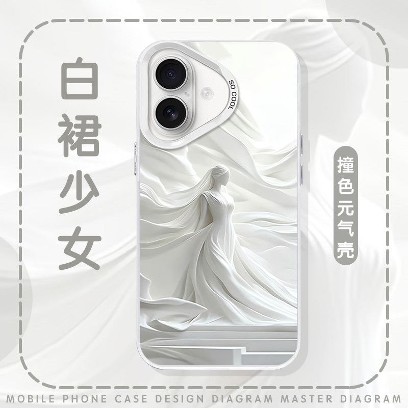 白裙少女手机壳苹果17华