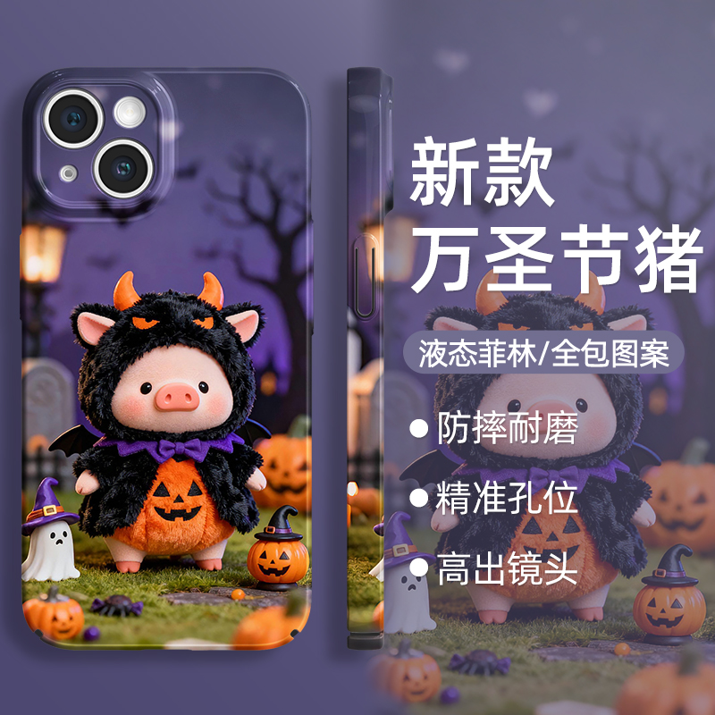 LU猪适用苹果17手机壳air