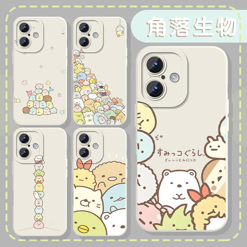 角落生物手机壳苹果18华
