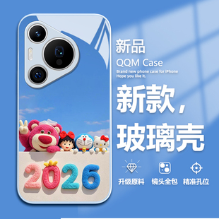 2026适用华为pura80手机壳mate70pro新款nova14新年p60马年p50蓝色p40高级感p30本命年13过年12趣味11女款