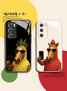 适用菠萝小马vivox300pro手机壳s50抽象s30搞怪iqoo15情侣opporeno15草莓findx9水果14/13趣味x200s新款s20套