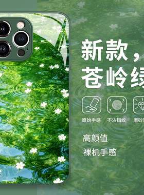 水波纹花朵手机壳适用华为pura80小清新mate70pro艺术p50/p60/nova15ultra/14/13/12新款11/10/40/30/9/8se/7