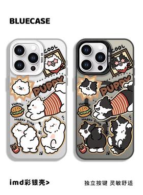 适用于覆古汉堡Samoyed Iphone16Promax Apple 15小米14手机壳13磁力吸12一对11华为Mate60男Pola70Pro新Vivo