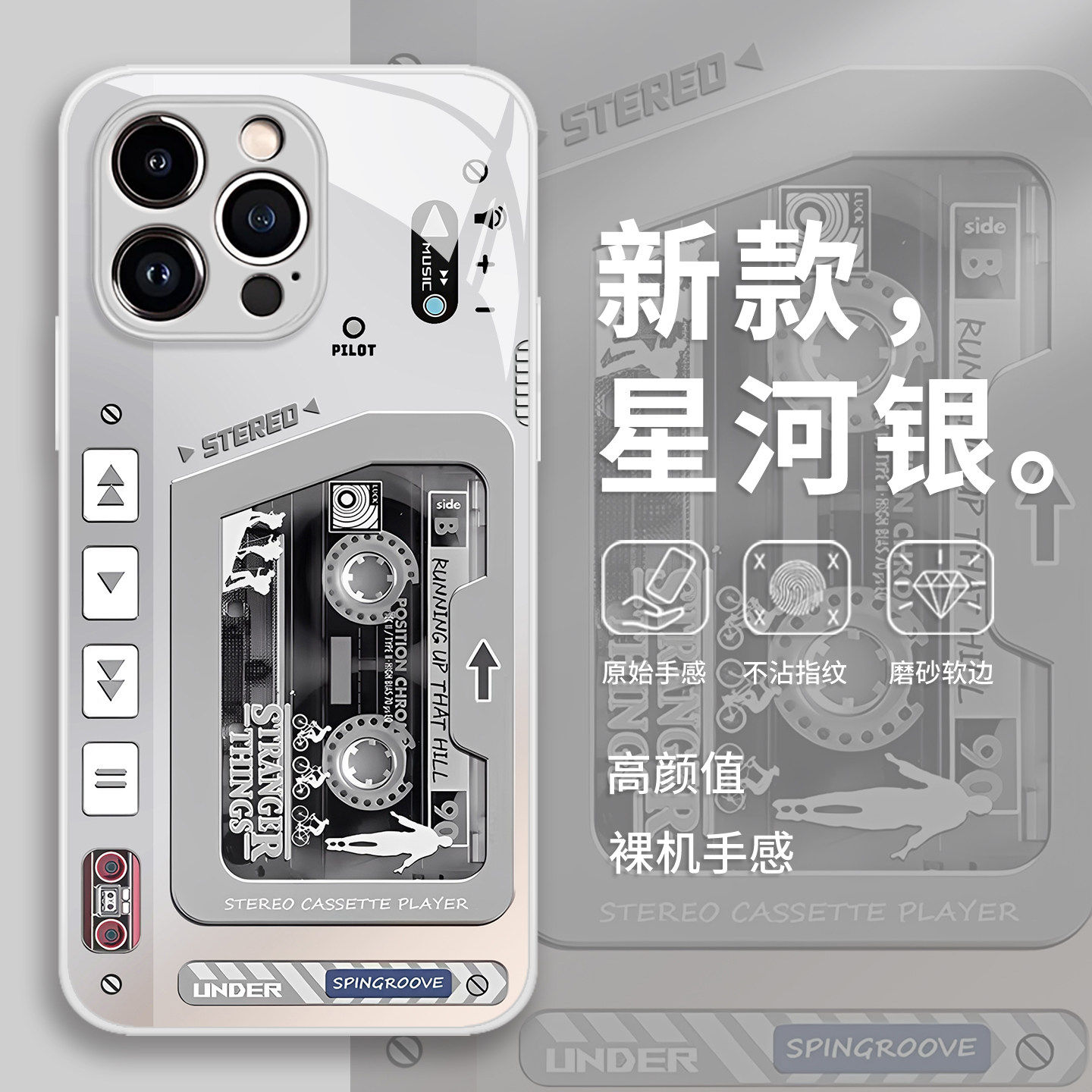 磁带手机壳适用华为pura80潮牌mate70pro高级感p50小众p60玻璃nova15ultra/14/13/12新款11/10/40/30/9/8se/7