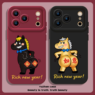 马年拍马屁适用苹果17ProMax手机保护壳iPhone16Pro趣味15Plus新年款14搞怪13限定12本命年11小马air新款全包