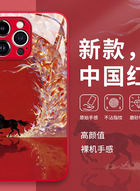 马年好运锦鲤手机壳适用华为pura80中国风mate70pro新年p50/p60/nova15ultra/14/13/12新款11/10/40/30/9/8se