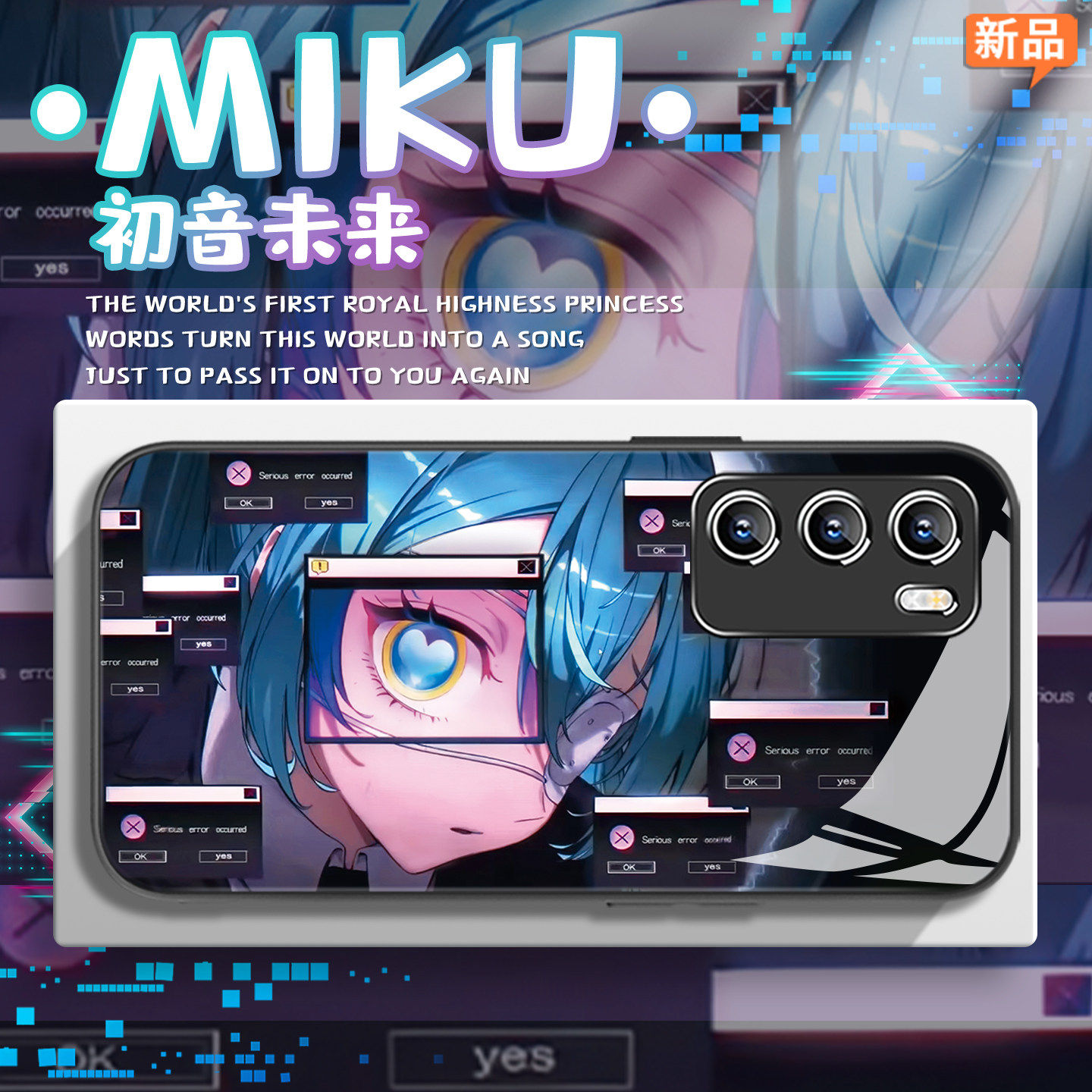 适用初音未来华为pura80pro手机保护壳mate70卡通nova15可爱荣耀500二次元400洛天依magic8/7女生14/13/12玻